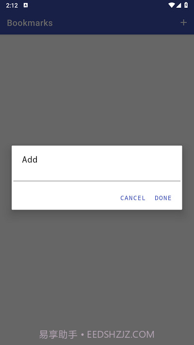 本地adb汉化版截图2