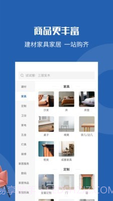 洞窝截图3 洞窝截图3
