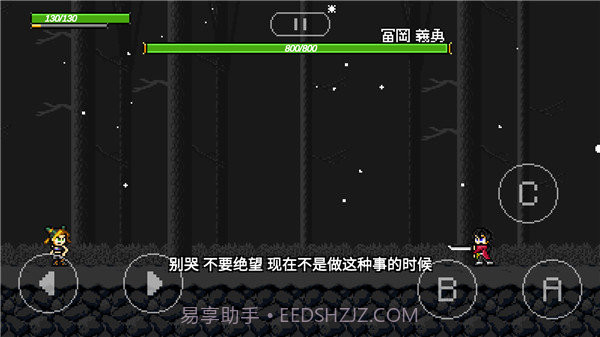 洛克人xdive截图2 洛克人xdive截图2