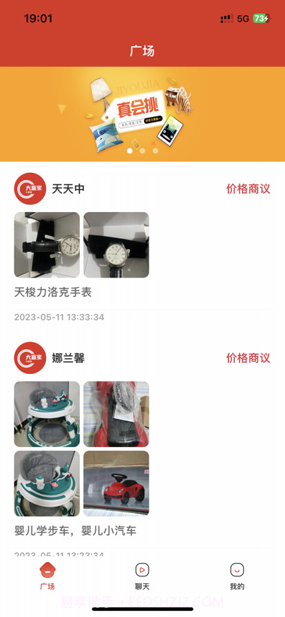 智慧大赢家截图1