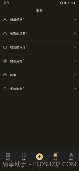 乐玩截图3 乐玩截图3