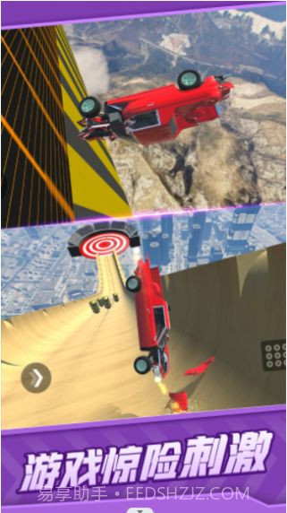 真实汽车碰撞截图2 真实汽车碰撞截图2