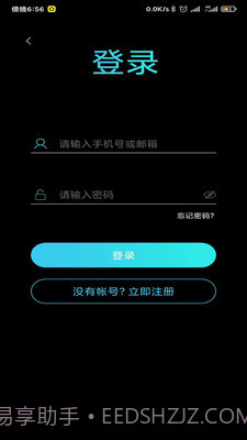 ColorMeter截图1 ColorMeter截图1