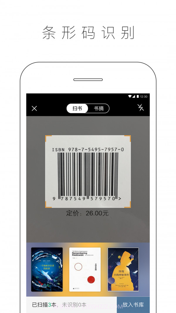 晒书房截图2 晒书房截图2