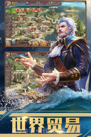 传说大陆截图2 传说大陆截图2