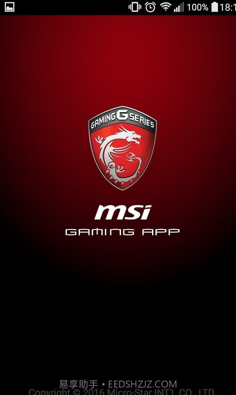 Msi Gaming截图2