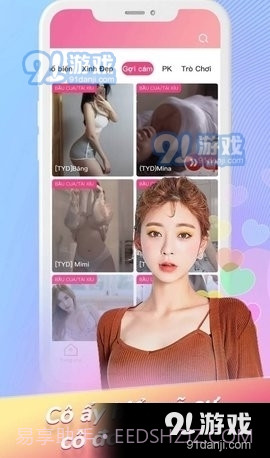 51p直播截图1 51p直播截图1