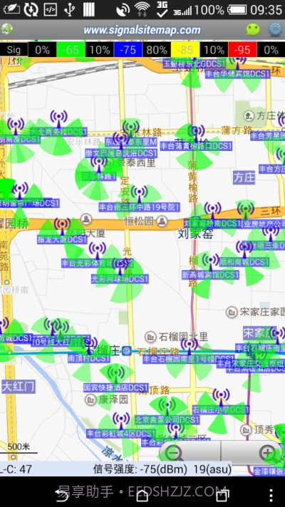 阿达LTE路测（SignalLTEMap）截图1