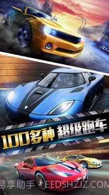 3D全民赛车截图4