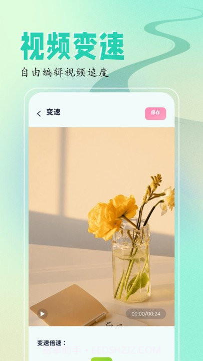 sora视频编辑截图2 sora视频编辑截图2