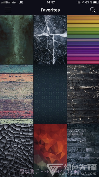 Wallpaper Express壁纸(稳定高清壁纸工具)V1.0.3 安卓正式版截图1