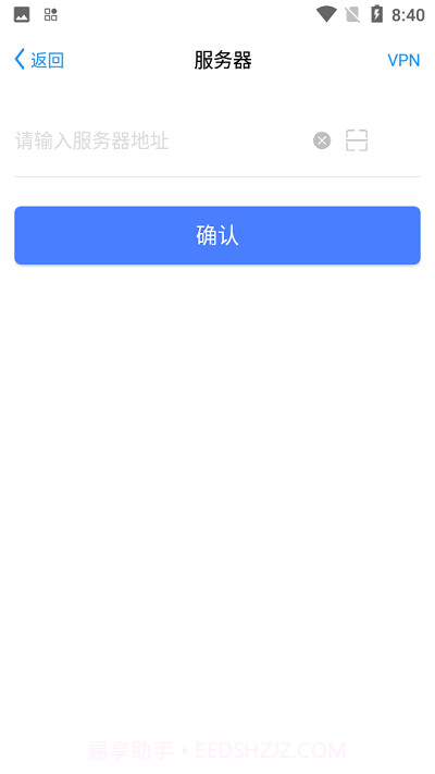 宁煤安宁系统截图1 宁煤安宁系统截图1