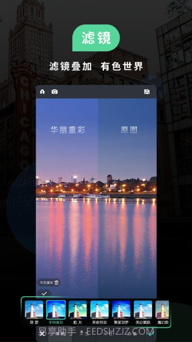 poco美人相机截图1