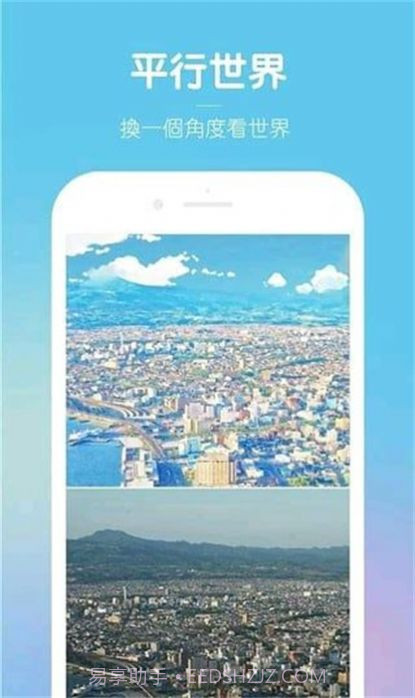 动漫风相册截图1