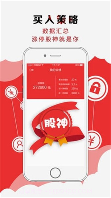 宝尚截图2 宝尚截图2