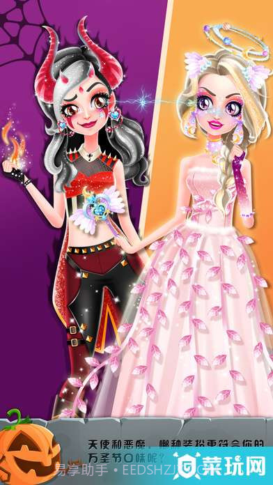 艾玛的疯狂之旅ios版截图4 艾玛的疯狂之旅ios版截图4