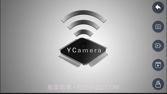 YCamera截图3