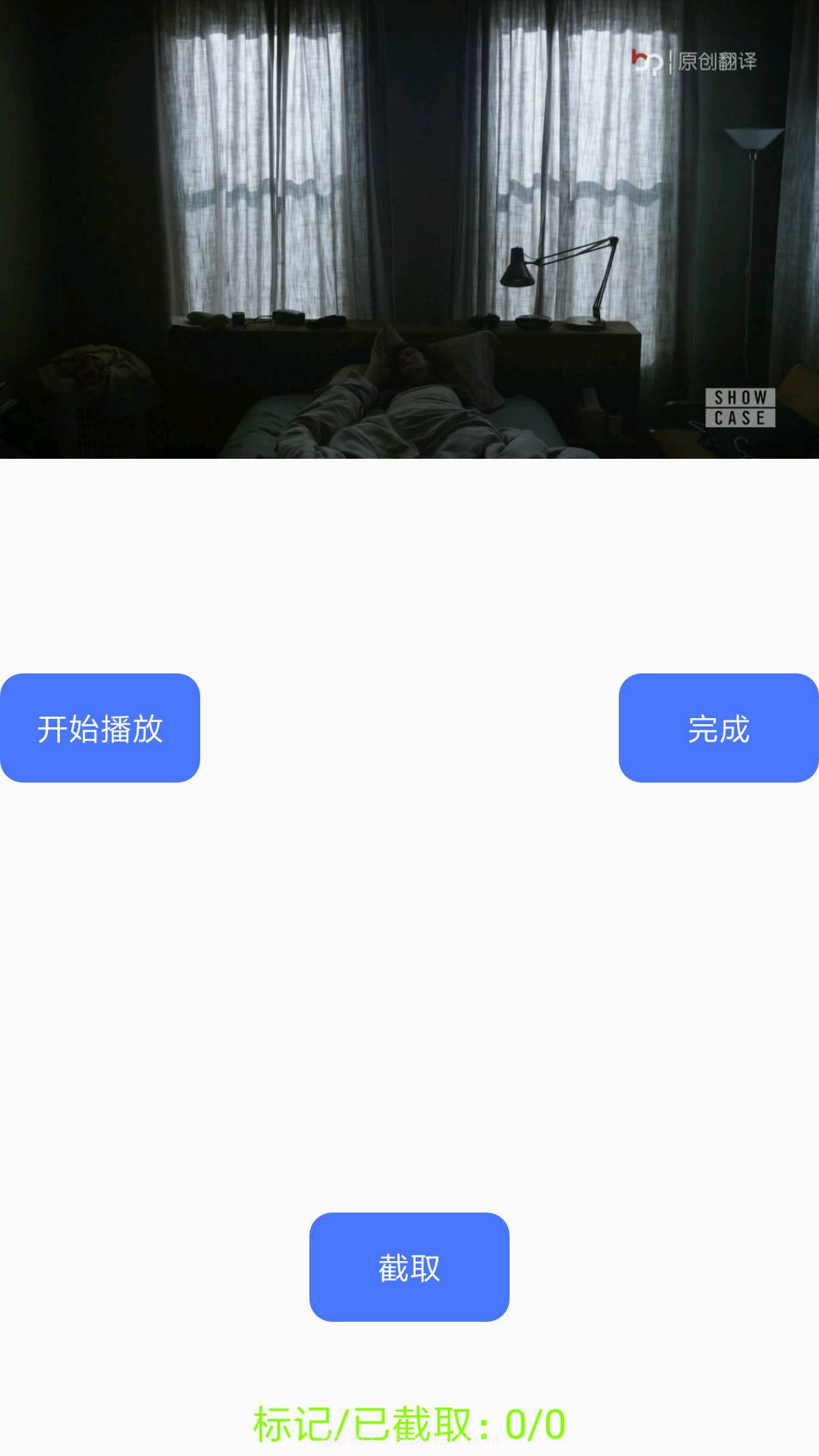 隐云图解制作截图2