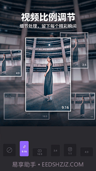 Filmigo视频剪辑(filmigo视频剪辑配乐)V4.9.2 安卓最新版截图2 Filmigo视频剪辑(filmigo视频剪辑配乐)V4.9.2 安卓最新版截图2