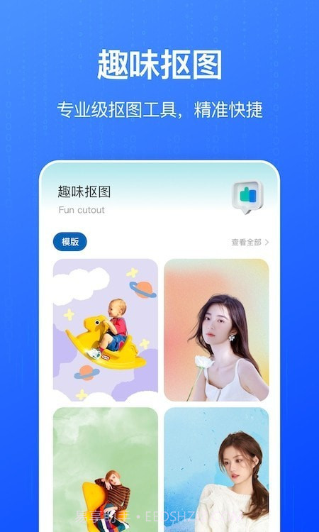 全民音乐相册制作截图3