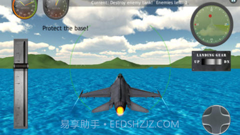 现代战斗机飞行模拟截图2