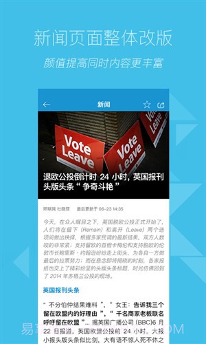 蓝鲸截图2 蓝鲸截图2