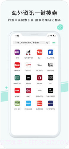 彩云小译截图3 彩云小译截图3
