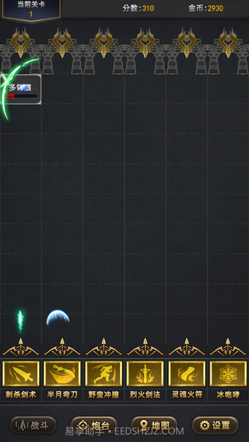 荒野射手：霸业截图3