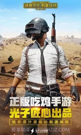 卢本伟语音包截图5 卢本伟语音包截图5