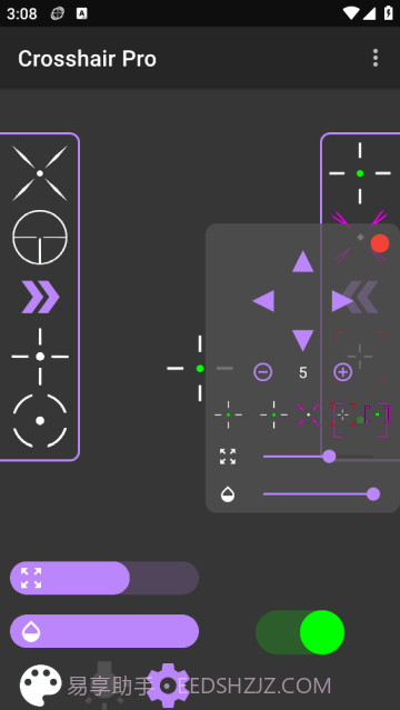 准星辅助器截图1 准星辅助器截图1