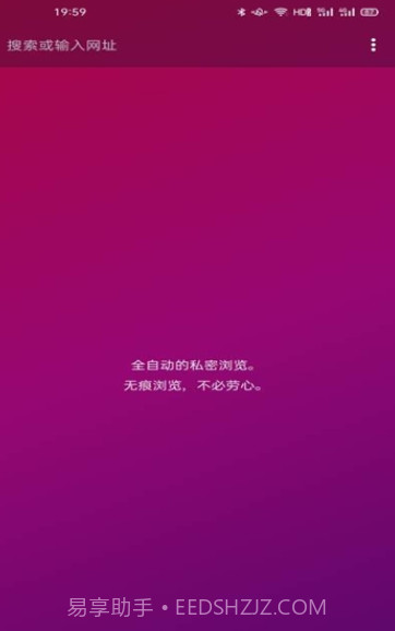 淘淘搜索浏览器截图3 淘淘搜索浏览器截图3