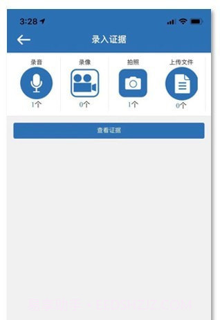 巡查兵截图1 巡查兵截图1