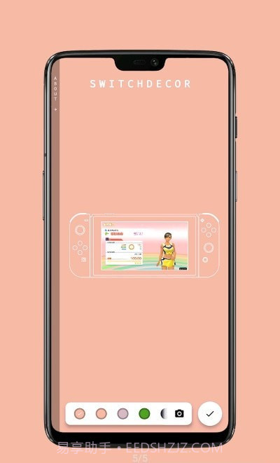 Switch带壳截图截图4