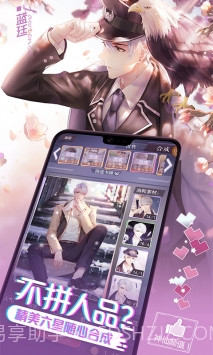 一直奔向月:拜托了经纪人截图2 一直奔向月:拜托了经纪人截图2