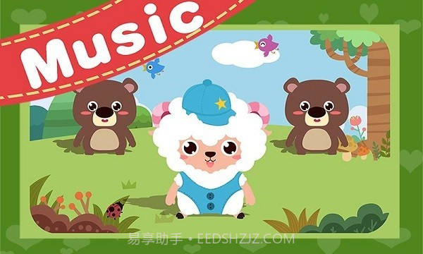 儿童游戏益智儿歌截图3