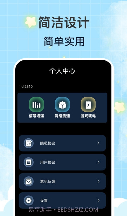 WiFi钥匙万连截图2