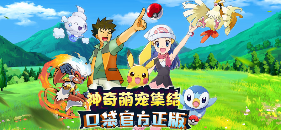 神奇萌宠集结截图1