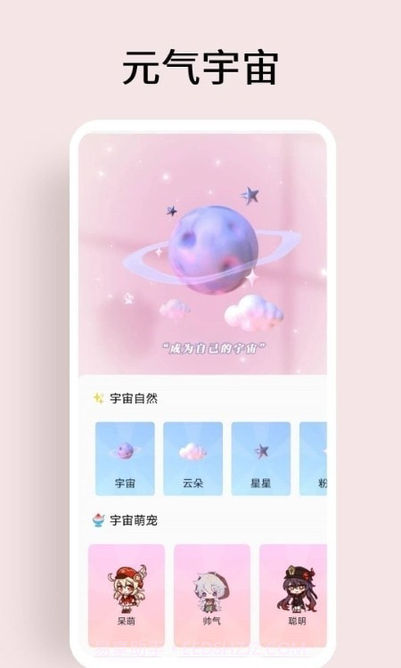 我的猫狗世界截图3 我的猫狗世界截图3