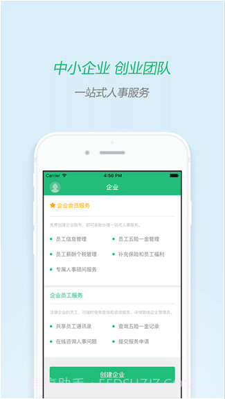 亲亲小保截图4 亲亲小保截图4