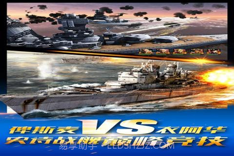 钢铁荣耀手游截图4 钢铁荣耀手游截图4