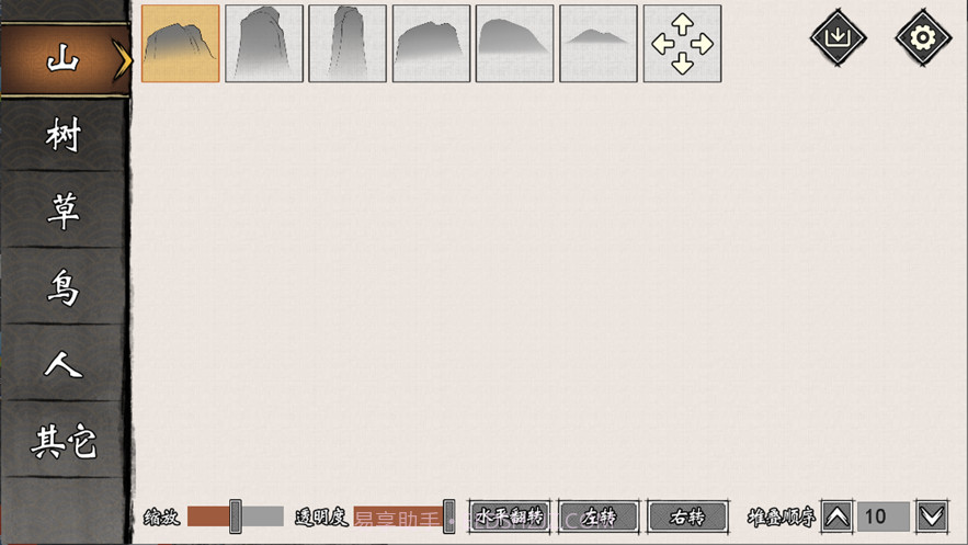 小小艺术家截图2