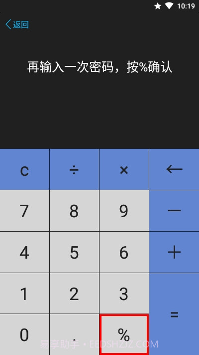 文件管理密码相册工具截图2 文件管理密码相册工具截图2