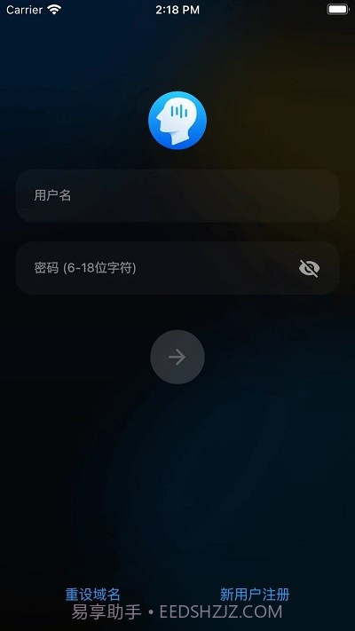 大脑魔音数字疗愈截图1 大脑魔音数字疗愈截图1