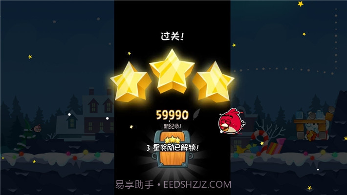 愤怒的小鸟蛋饼来袭截图4 愤怒的小鸟蛋饼来袭截图4