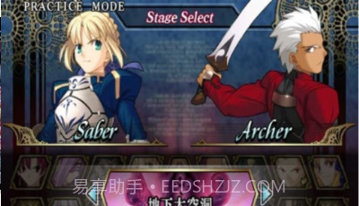 Fate无限代码（悟饭版）截图1