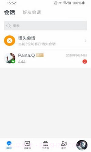 鱼塘多销截图2