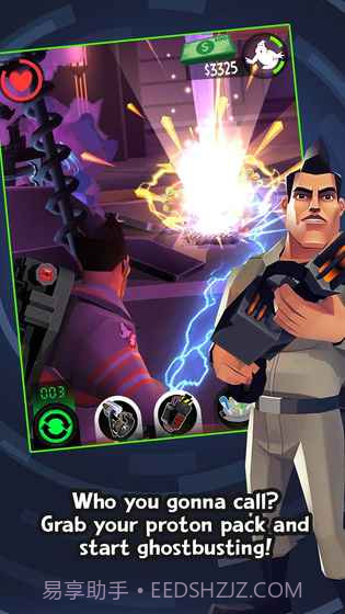 捉鬼敢死队ios版截图2