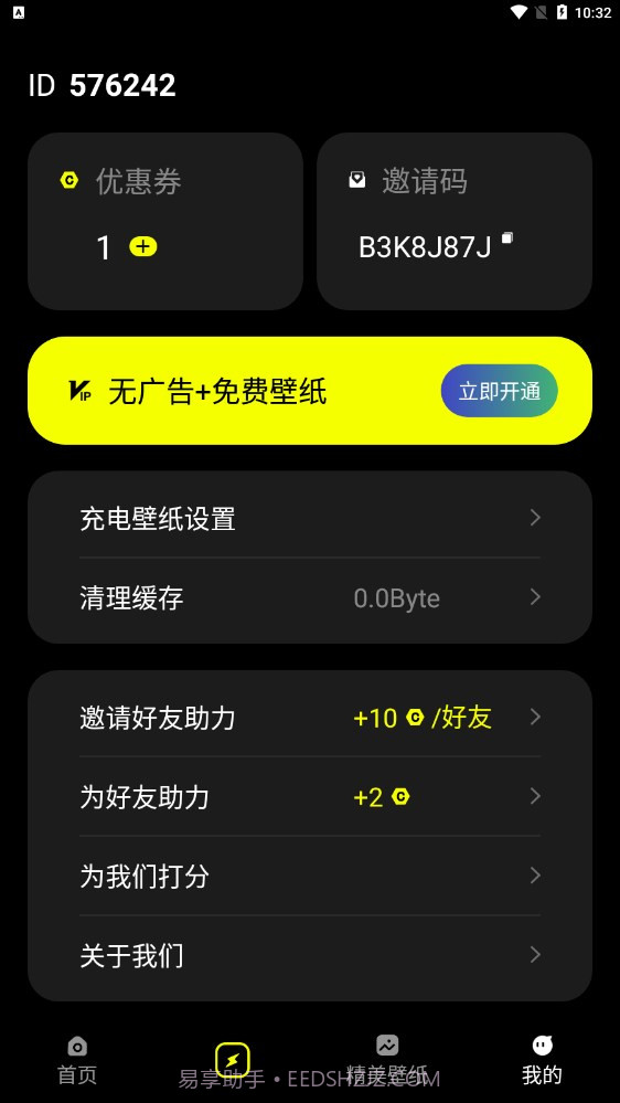 皮卡充电壁纸截图1