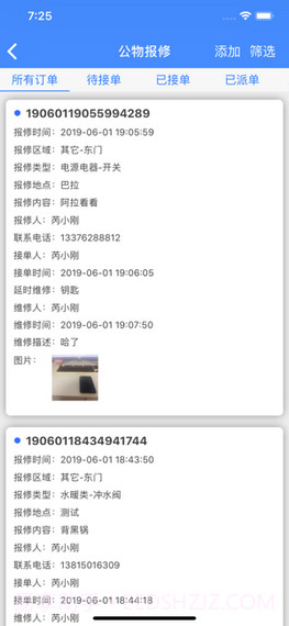 省常技截图1 省常技截图1