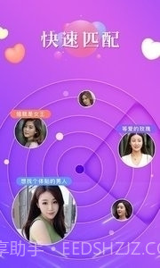 秘恋截图1 秘恋截图1